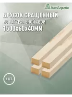 Брусок деревянный строганный хвоя 1сорт 40 х 60 х 1,5 (4шт)